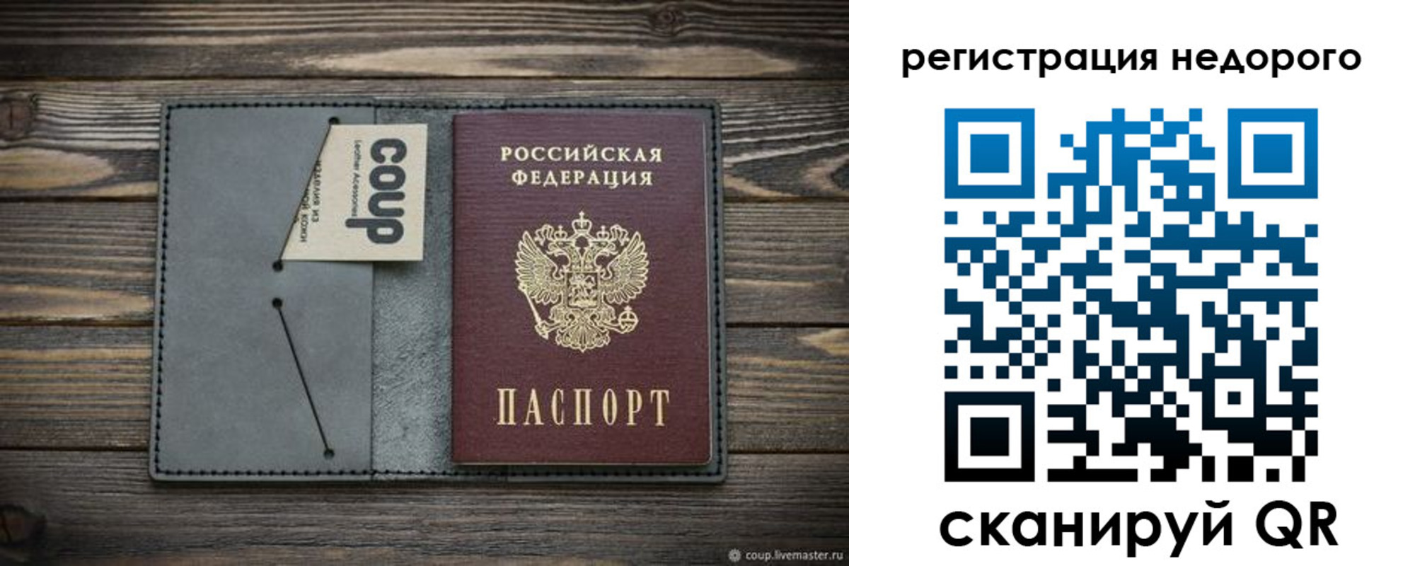 найти адрес прописки в Жирновске