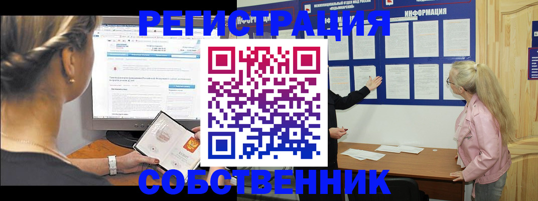 миграционный учет в Жирновске