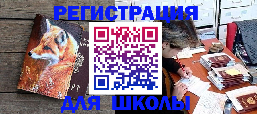 где прописаться в Жирновске