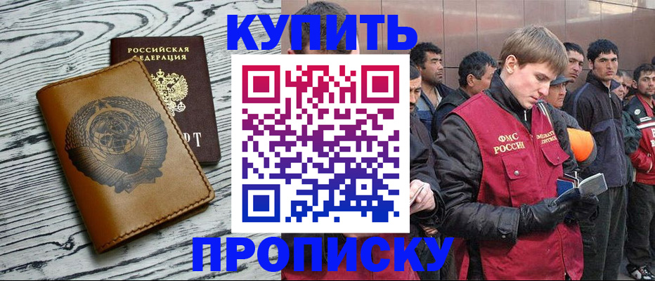 регистрация для школы в Жирновске