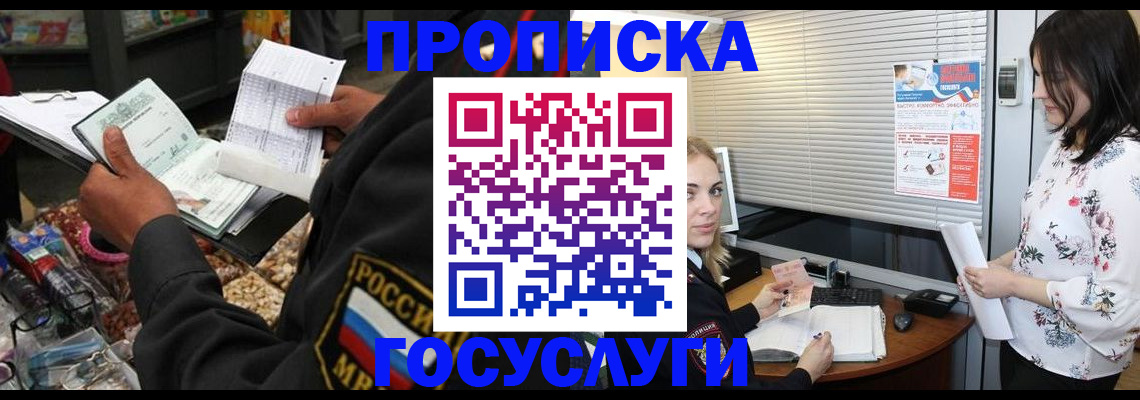 найти адрес прописки в Жирновске