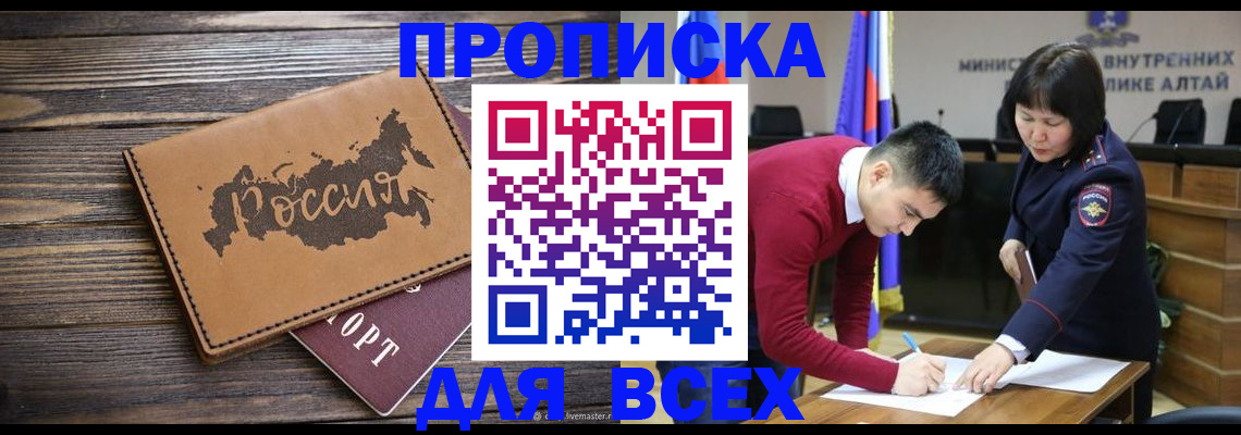 регистрация для дет. сада в Жирновске